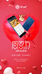 华为手机|微商|设计|平面广告|手机素材|微信号|13772069217