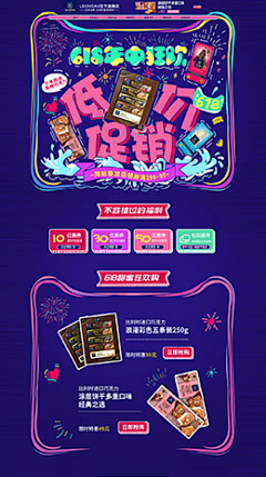 衣其采集到排版
