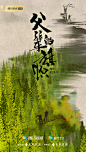 父辈的旗帜概念海报