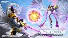数码宝贝：源码游戏截图
