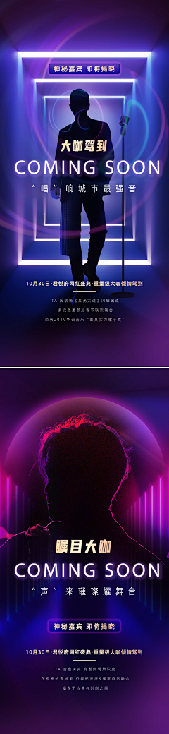 QlllQ采集到会议海报参考