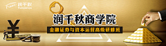 巴卡啦采集到自己的