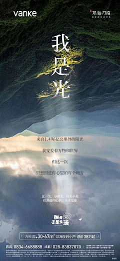 太阳下的泡沫采集到Mobile_APP