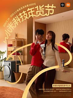 茉莉青提采集到排版