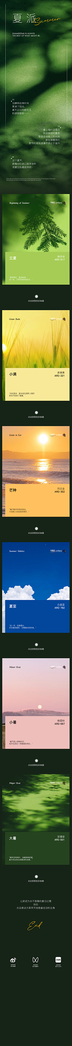 Cila的内存条采集到我的平面设计