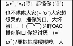 2017年网络流行词，原来这些梗都是这么来的。