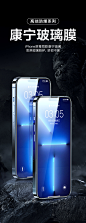 闪魔进口康宁膜苹果13pro钢化膜iPhone13promax手机膜13膜pro全屏覆盖ip12贴膜max全包边高清适用十三防指纹-tmall.com天猫
