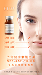 易可美新肌瓶