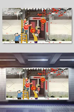 创意大气灯笼新年团聚插画