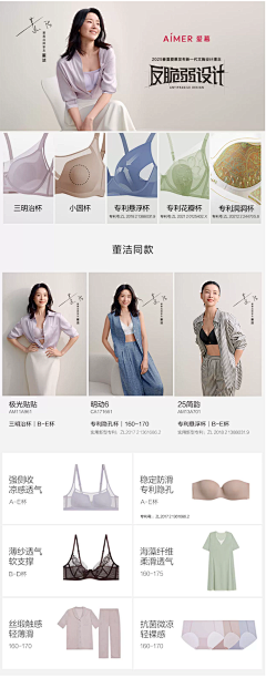 LuanChan采集到页面