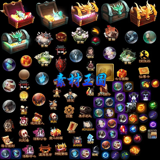 mooww社区-游戏icon图标美术绘画参考设定设计素材 (1506)-花瓣网