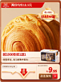 三只松鼠旗舰店