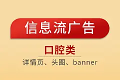 采集图片