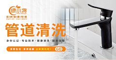 BennyYoung采集到banner海报设计