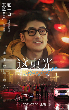 走-步再走-步采集到情感