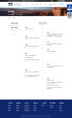 大马虎鱼采集到网页内页