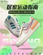 TOPSPORTS官方旗舰店