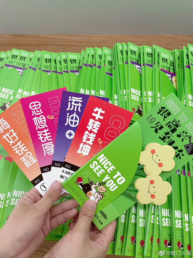 @犊门火锅 的个人主页 - 微博