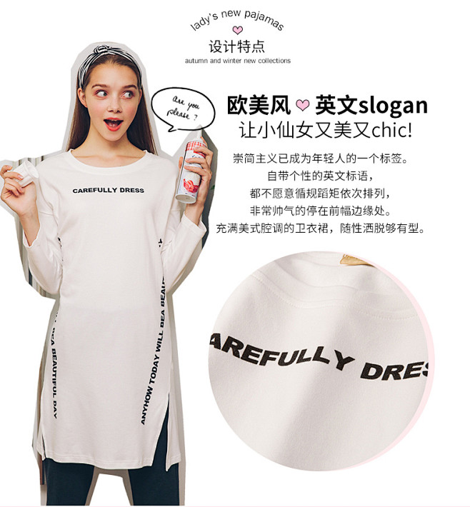 芬腾2017新款睡衣女秋冬纯棉中长款长袖...