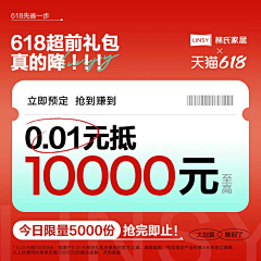 初心勿忘采集到C-关联、促销主图玩法、活动玩法、物流、放假、快递、保修