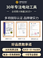 美国格纳森充电式手电钻手枪钻电动螺丝刀家用冲击手钻工具锂电转-tmall.com天猫