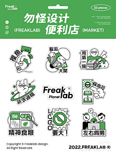 罐罐ᐝ采集到标签