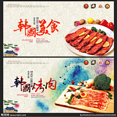 a783ac198e4743efb3cce79a76159c7d采集到banner-食