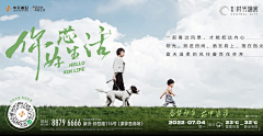 兰姗_采集到电影海报