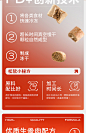 高爷家全价主食冻干生骨肉冻干 禽肉鱼肉配方200g-tmall.com天猫