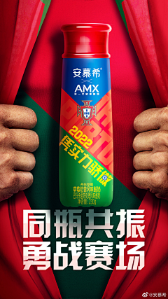 南方的蓝孩子~采集到产品海报