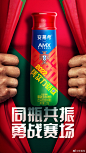 @安慕希 的个人主页 - 微博