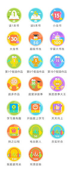 今何在采集到APP