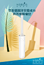 诺碧莉丝