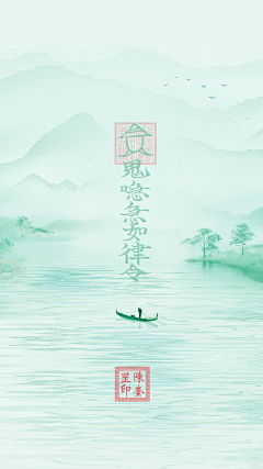 王钦宗¹³¹⁹采集到文创吉祥旺运手机桌面壁纸