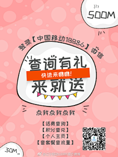 一个胖女侠采集到High five