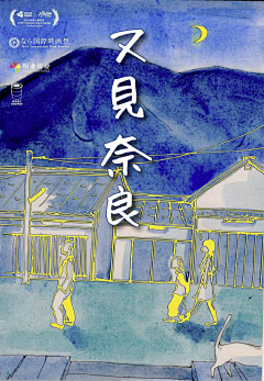 此意迢迢采集到影视海报