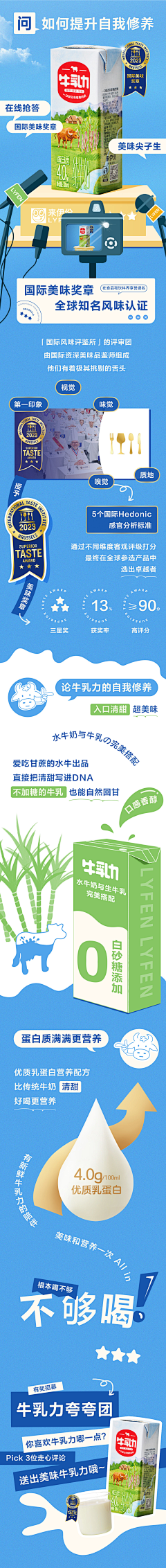蒲公英nicole采集到广告