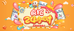 纟合ωǒ絆の煙采集到母婴banner