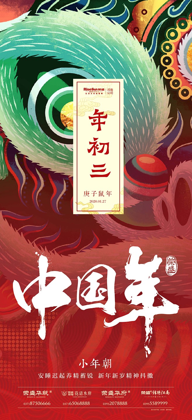 微信图片_202002031540001...