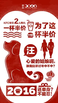 来自相册