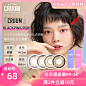 美瞳-彩色隐形眼镜-隐形眼镜/护理液-天猫Tmall.com-理想生活上天猫