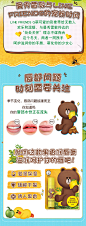 LINE FRIENDS曼秀雷敦果香润唇膏柠檬清新甜蜜滋养润唇膏滋养-tmall.com天猫