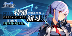 旺旺小小酥灬采集到游戏banner-二次元