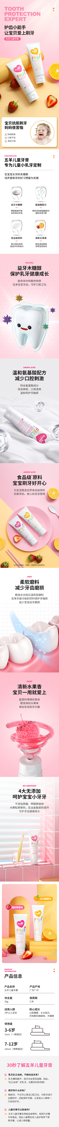 丿限量丶版采集到【参考】详情页面