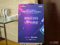 中国汽车互联网+创新峰会精彩图集_网易汽车 指引牌