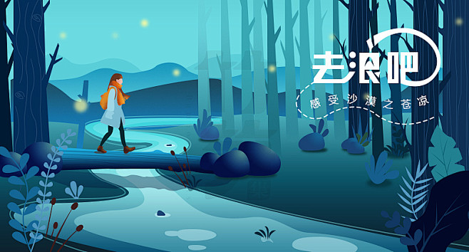 详情页面-美叶