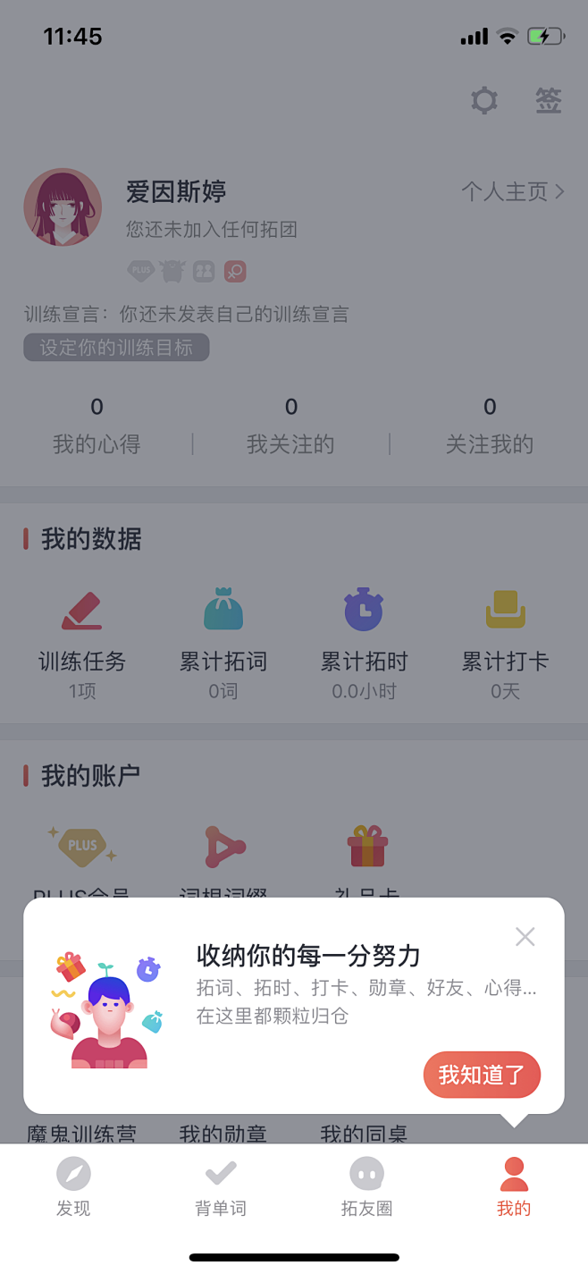 @阿水yetty 采集 新手指引浮层