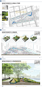 城市公园投标竞赛滨水海绵城市公园景观设计文本滨河道景观文本-淘宝网