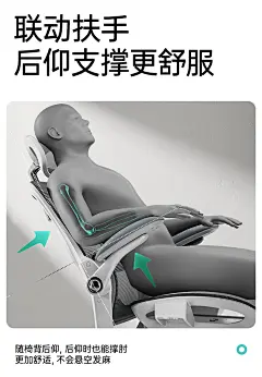 黑白调P2人体工学椅电脑椅家用舒适久坐办公椅椅子学习椅电竞座椅-tmall.com天猫