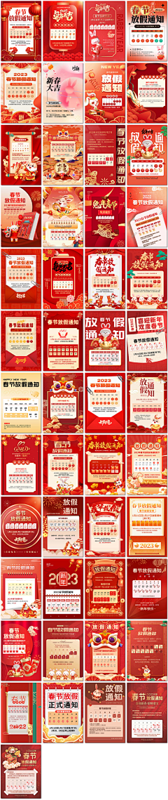 冰心`采集到过年不打烊